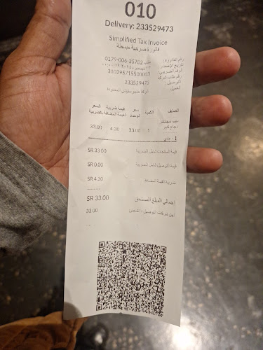 ديب فرايز - الضيافة