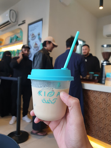 مقهى ومحمصة كِفّة - المركزية - الضيافة