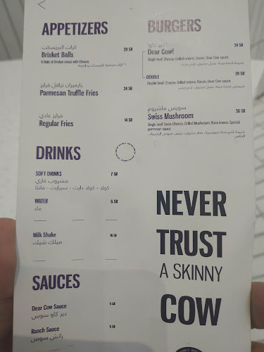 Opinii despre دير كاو în الرياض - الضيافة