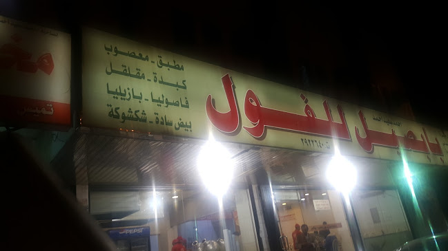 MP3X+FQM، الملز،، طريق عمر ابن الخطاب -رضي الله عنه- الفرعي، الملز،، الرياض 12842