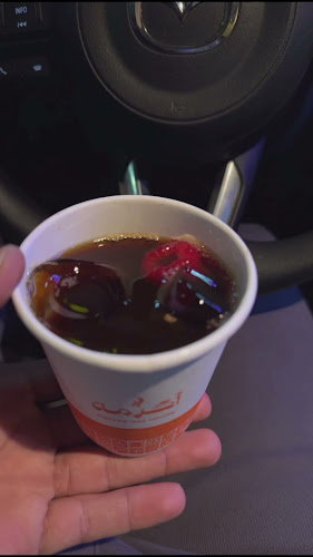 Opinii despre قهوة مختصه اكرمه în جدة - الضيافة