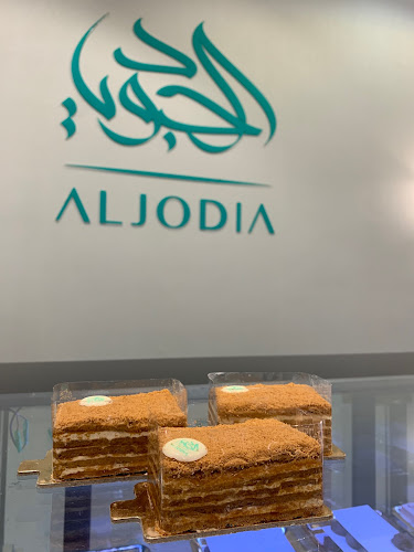 حلويات الجوديا - الضيافة