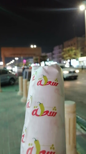 Opinii despre استاذ الشاورما | فرع الدمام الجلويه în الدمام - الضيافة