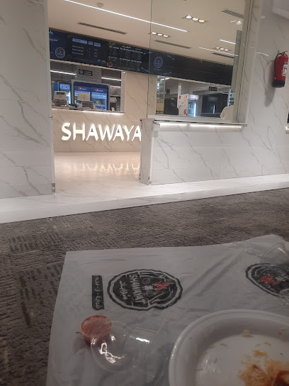 مطعم شوايات