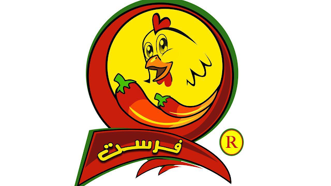 Comentarii opinii despre فرست