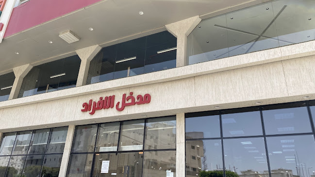 مطعم روح ديرتي