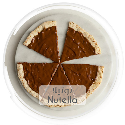 pizzabilla بيتزا بيلا - الدمام