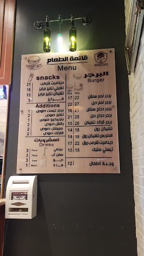 Comentarii opinii despre برجر تيست