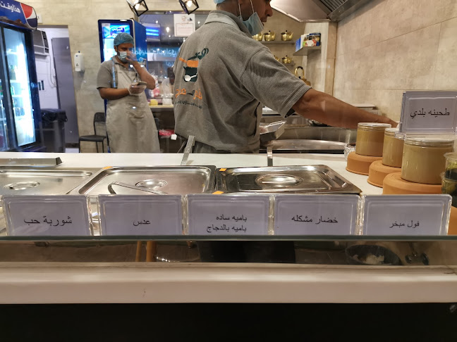 Opinii despre مطاعم ومطابخ قدر وصاج الطعم الحجازي الأصيل în جدة - الضيافة