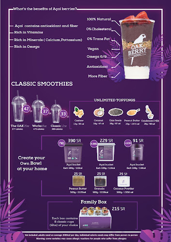 اوك بيري آساي Oakberry Acai