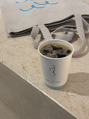 Nafas dot cafe نفس - الرياض