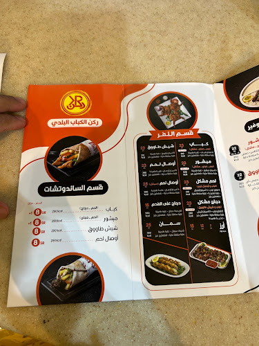 حراء، 8773، حي المروة، 8773 4876، جدة 23544