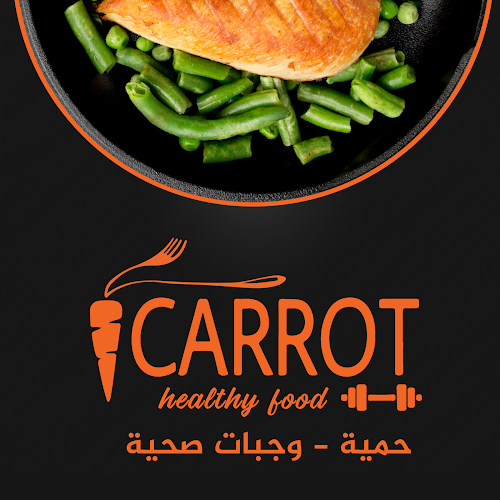 Comentarii opinii despre مطعم كاروت دايت للوجبات الصحية