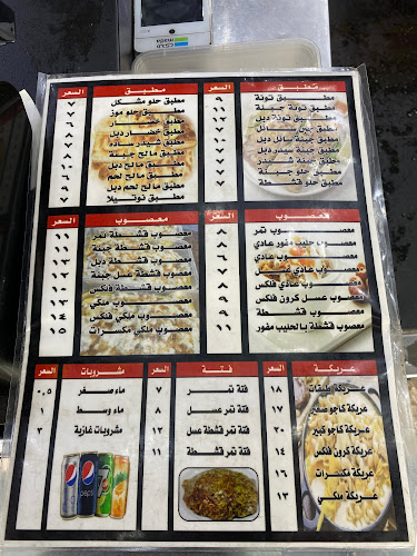 النسيم، جدة 23233