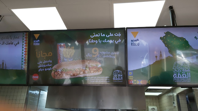 Abo Bakr Al Seddik St، المروج، تبوك 47312