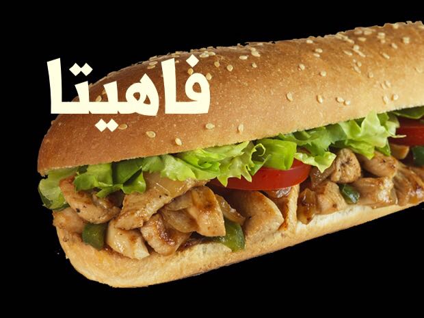 الفردوس، الشرائع 3439 الفردوس، الراشدية مكة 24269 8127 الفردوس حي مقابل مركز،، مكة 24269،، مكة