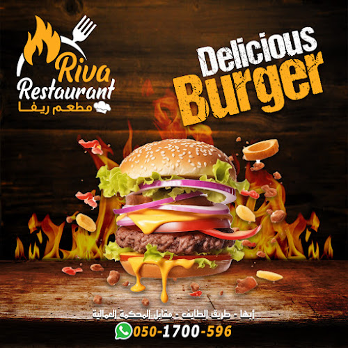 8096 طريق الملك فيصل، أبها 62545