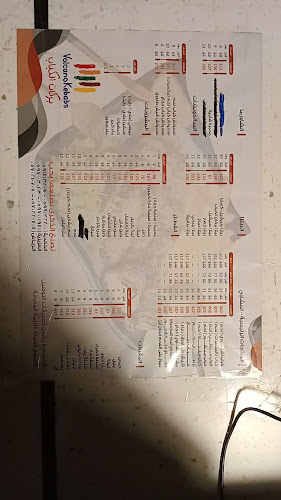 حي, 3789 الامام البخاري، الدفاع، المدينة المنورة 42375 9041، 42317