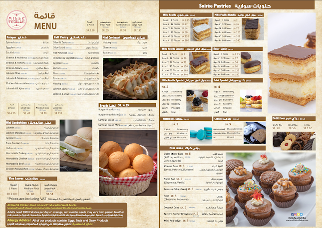 ميل فوي بيكري