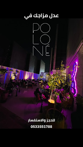 بولونيه | POLONÉ - الرياض