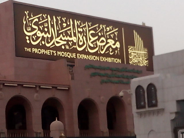 Opinii despre مخابز وحلويات الكعكي - مخابز حمزة بادي كعكي în المدينة المنورة - الضيافة