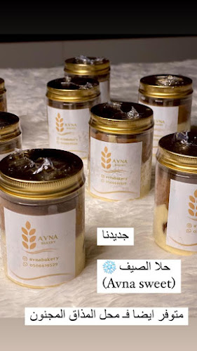 Opinii despre المذاق المجنون în مكة - الضيافة