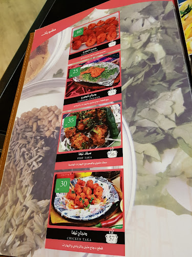 Comentarii opinii despre مطعم دار تاج الهندي