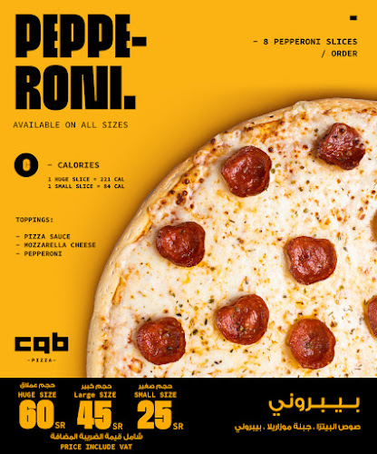 Comentarii opinii despre كاب بيتزا Cab Pizza