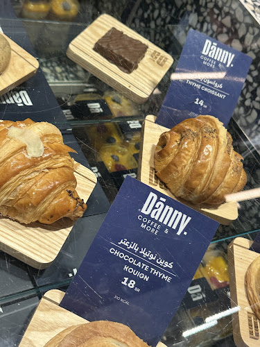 داني كوفي - المبرز