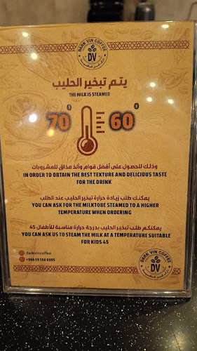 DarkVin Café - القطيف‎