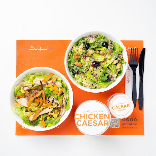 شوبك - الضيافة