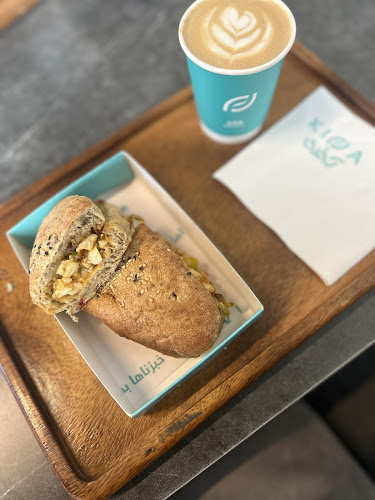 مقهى و محمصة كِفّة - طريق الملك خالد - الضيافة