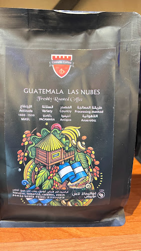 Comentarii opinii despre قلعة البن العزيزية الكشك Castello Coffee ll