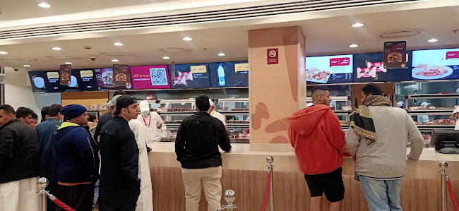 البيك - الضيافة