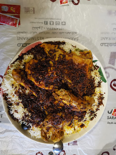 مطعم سرايا القطيف - الضيافة