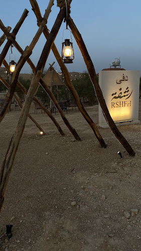 Opinii despre رشفة în حوطة بني تميم - الضيافة