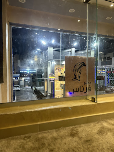 حديقة رامي، حي السلامة، جدة 23436