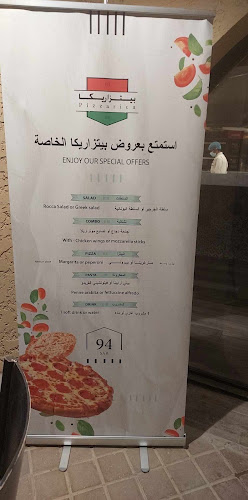 Opinii despre Pizzarica DQ în الرياض - الضيافة