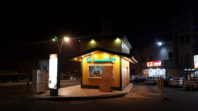 7312، الباحة 65715