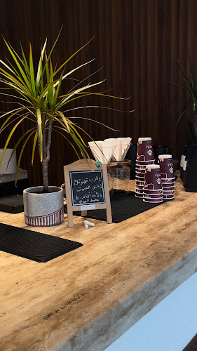 Comentarii opinii despre كوبا كافيه