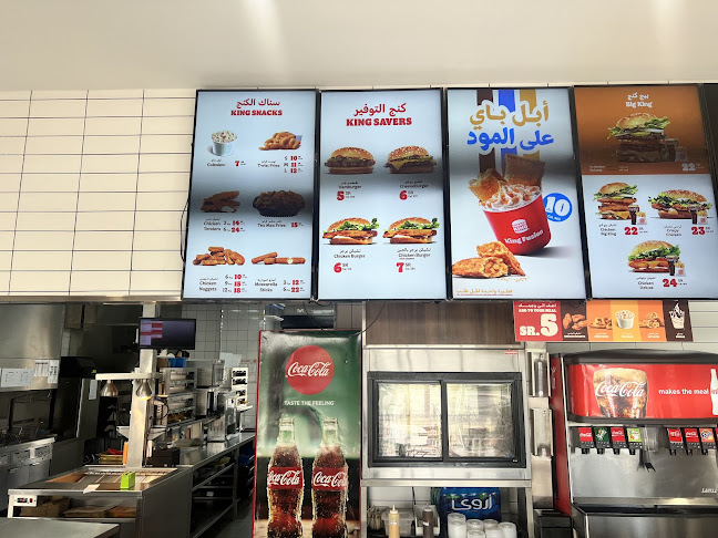 Park, Opposite Al Amir Majid, الربوة، Al Makaronah St, جدة