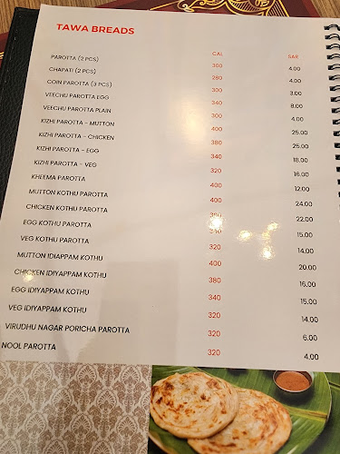 أنجابار تشيتيناد الهندي - الرياض