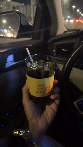 جمرة غضى- شاي جمر السامر - جدة