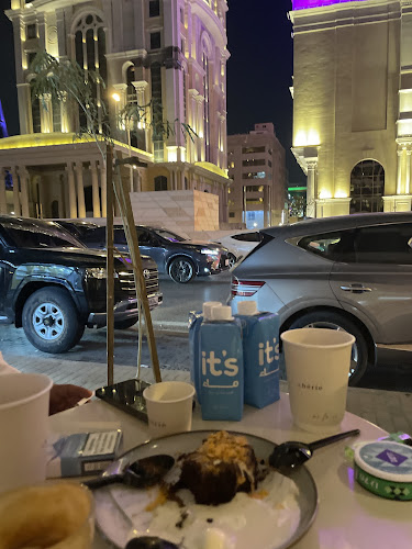 Comentarii opinii despre تشيريه كافيه