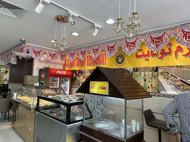 زمزم تونايت