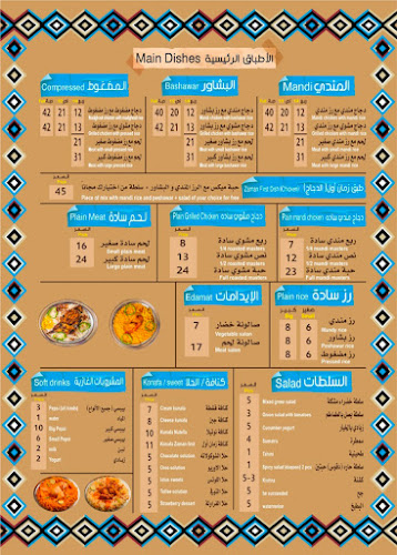 مطعم زمان اول