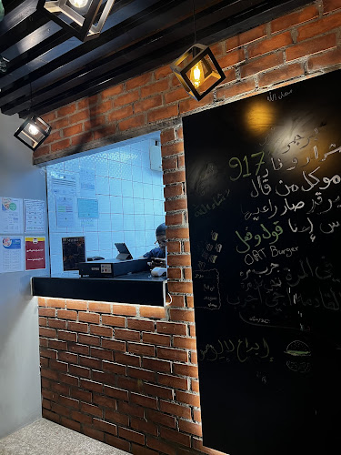 Ort Burger اورت برجر - الضيافة