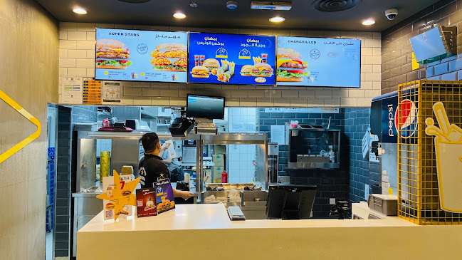 هارديز - الرياض