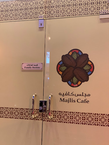 مجلس كافيه - الضيافة