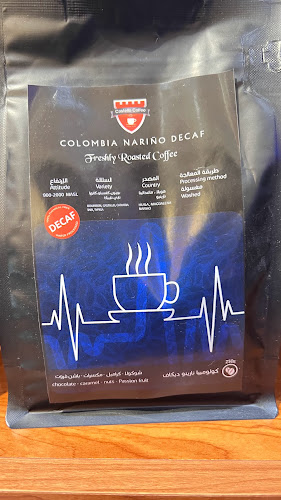 المصانع، المدينة المنورة 42313